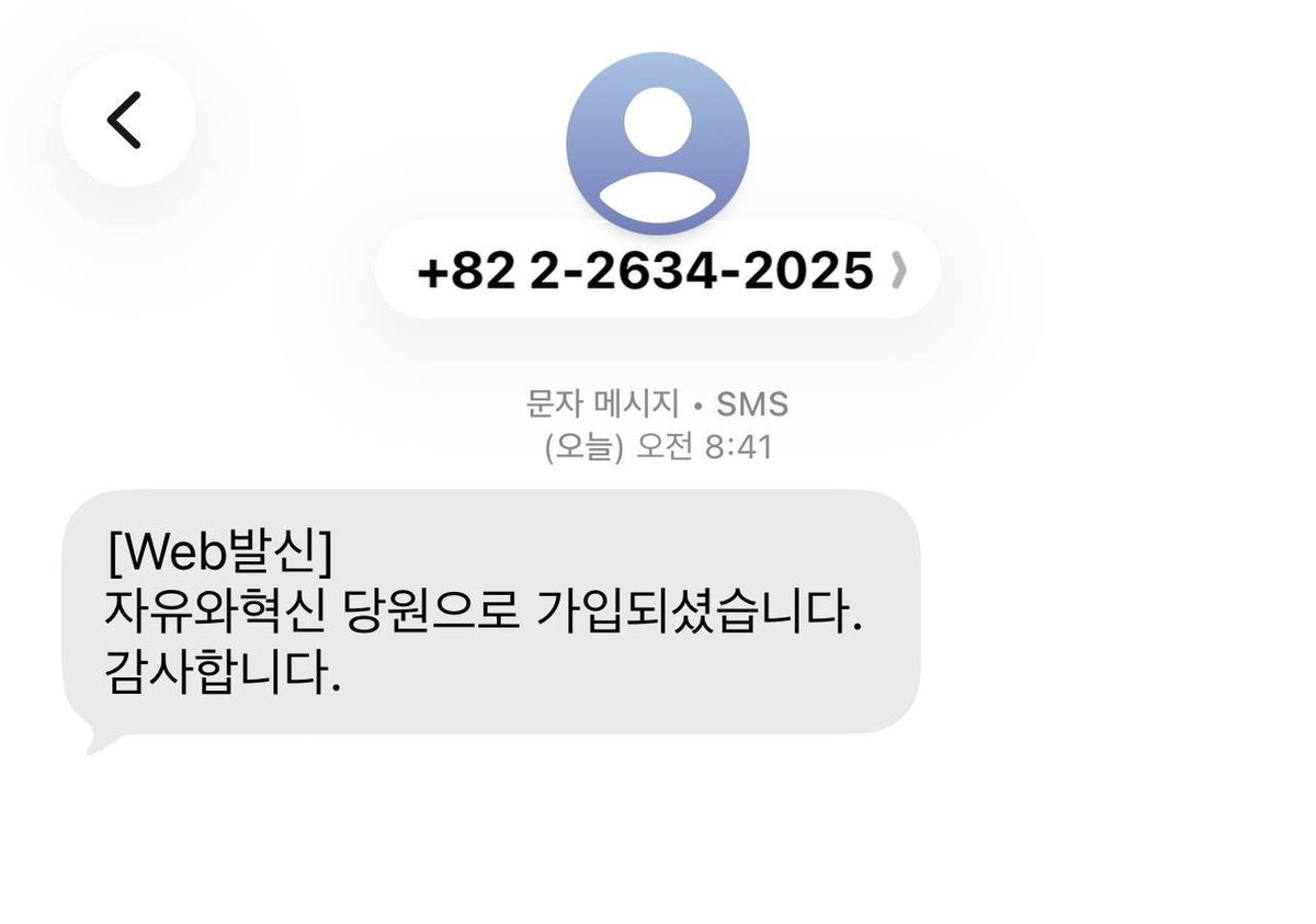 자유와 혁신 당 혁신당원 가입완료!  내가 당원 가입한 이유 

1. 부정선거 척결. 
이거 안되면 지선, 총선, 대선 아무 의미없음. 이거 주장안하는 유튜버, 국회의원 다 엔추파도스. 

2. 윤어게인. 
1번을 해결하다가 억울하게 옥살이중. 진정한 애국자이자 침몰하는 배를 멱살잡고 끌어올린 리더.