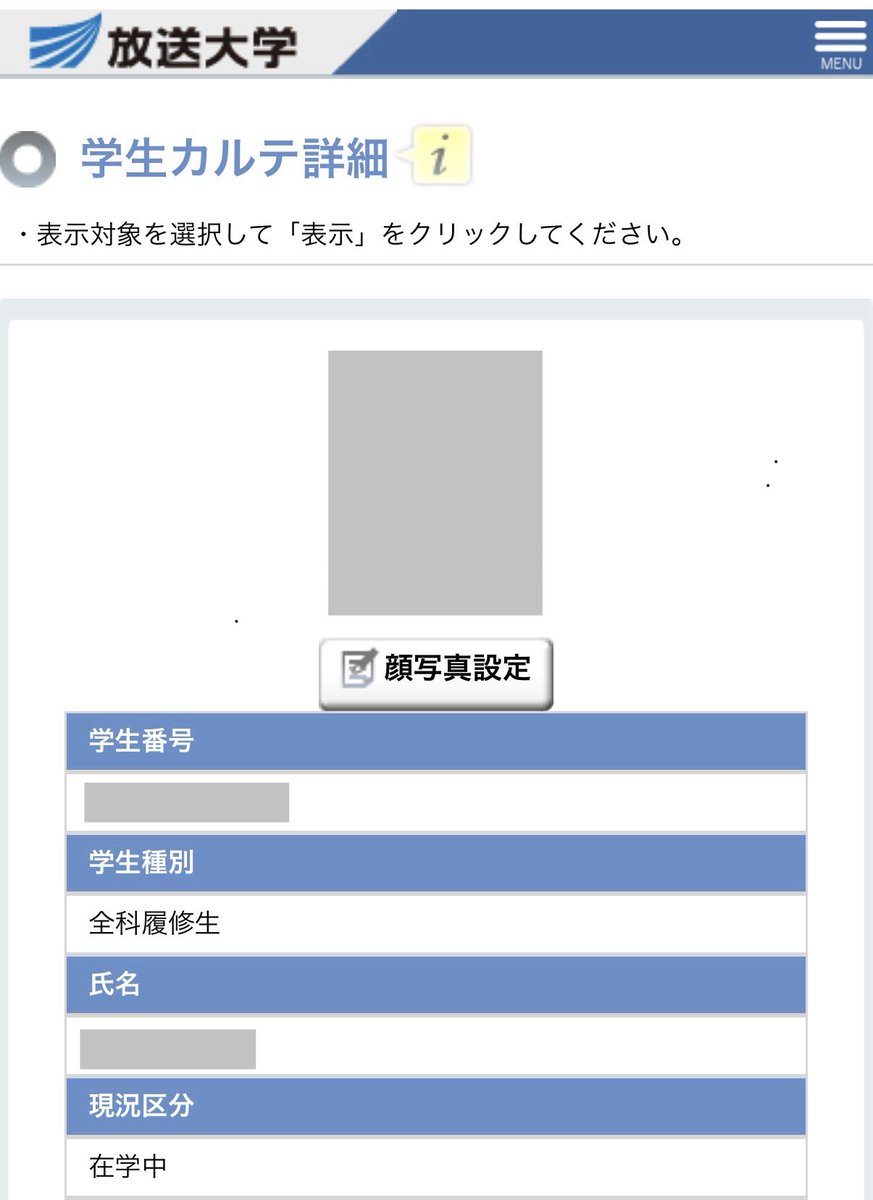 こうちん⁰⁹¹⁷ tweet media