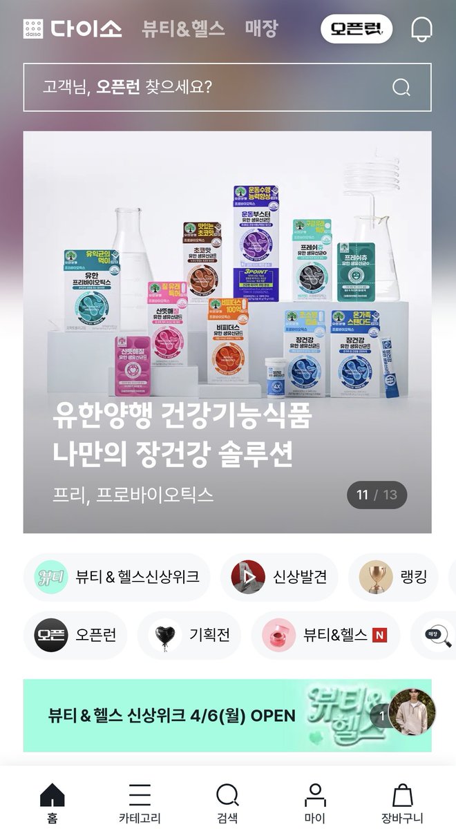 비아 Via tweet media