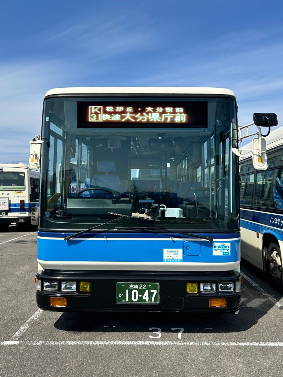 ひつまぶし総合車両センター tweet media
