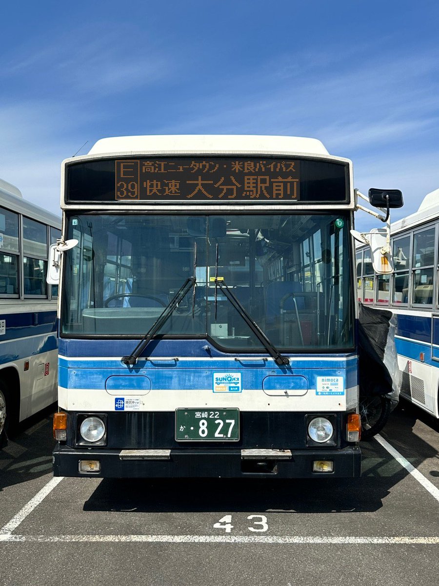 ひつまぶし総合車両センター tweet media