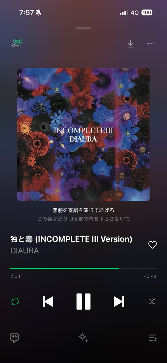 澪@よか愚民 tweet media