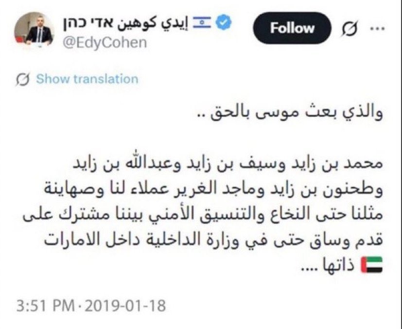 Rayan 💤 tweet media