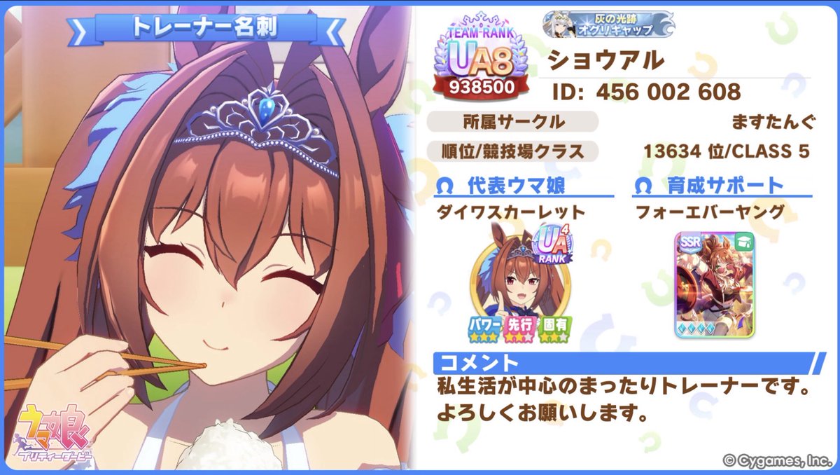 ショウアル tweet media