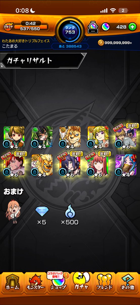 こた丸 tweet media