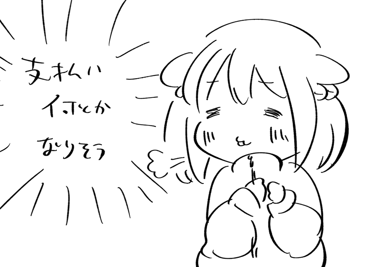 サブこや tweet media