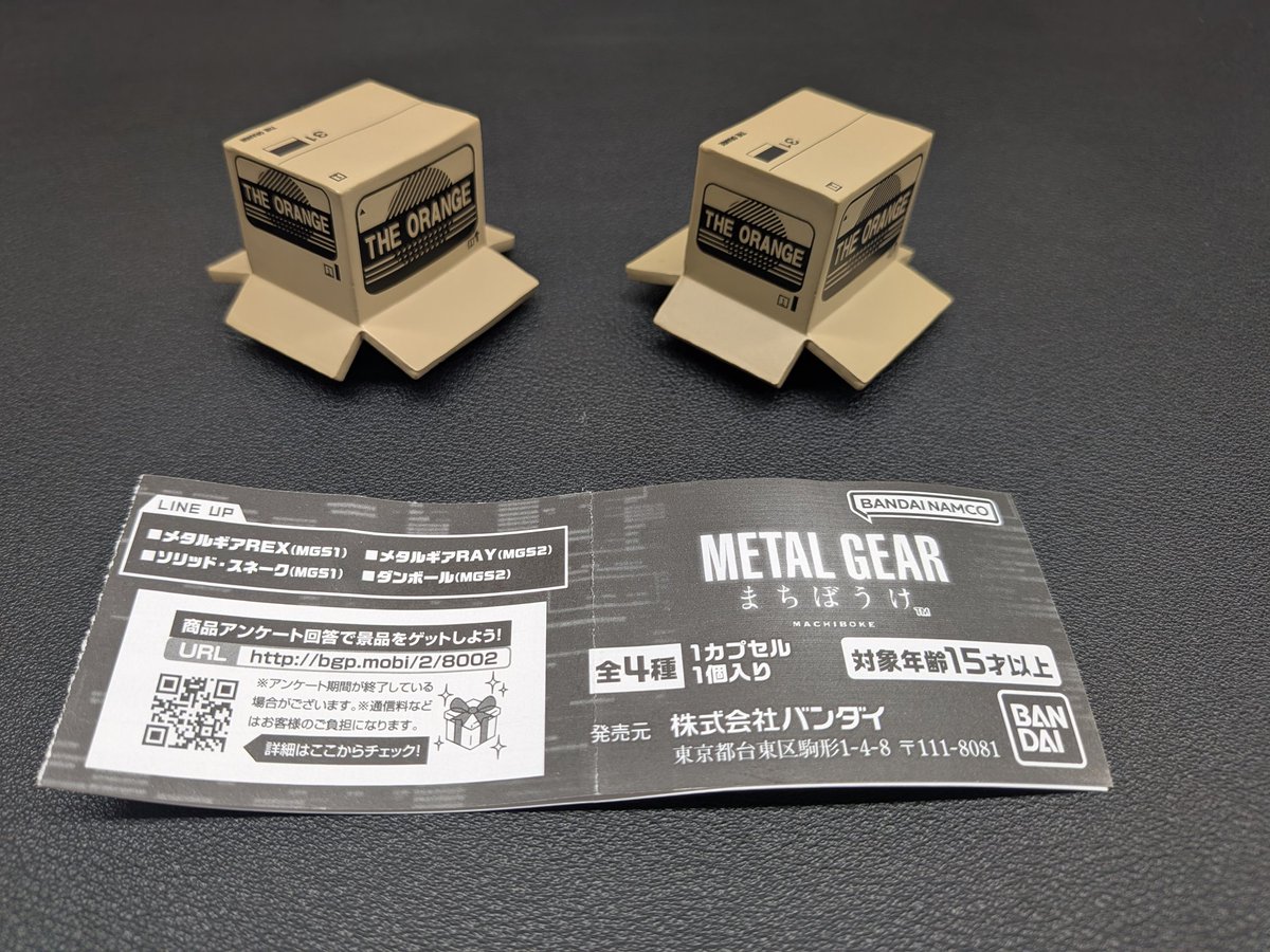 wors222's tweet photo. バンダイガシャポン
『METAL GEAR まちぼうけ』
ダンボール(MGS2)が当たった！

ちゃんとソリッドさん入ってる！
#バンダイ
#ガシャポン
#カプセルトイ 
#メタルギアソリッド
#METALGEARSOLID
#ダンボール https://t.co/WWOFIWI7wA
