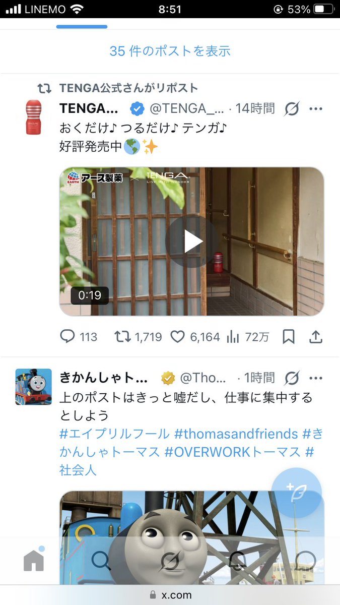 Machitan0507 tweet media