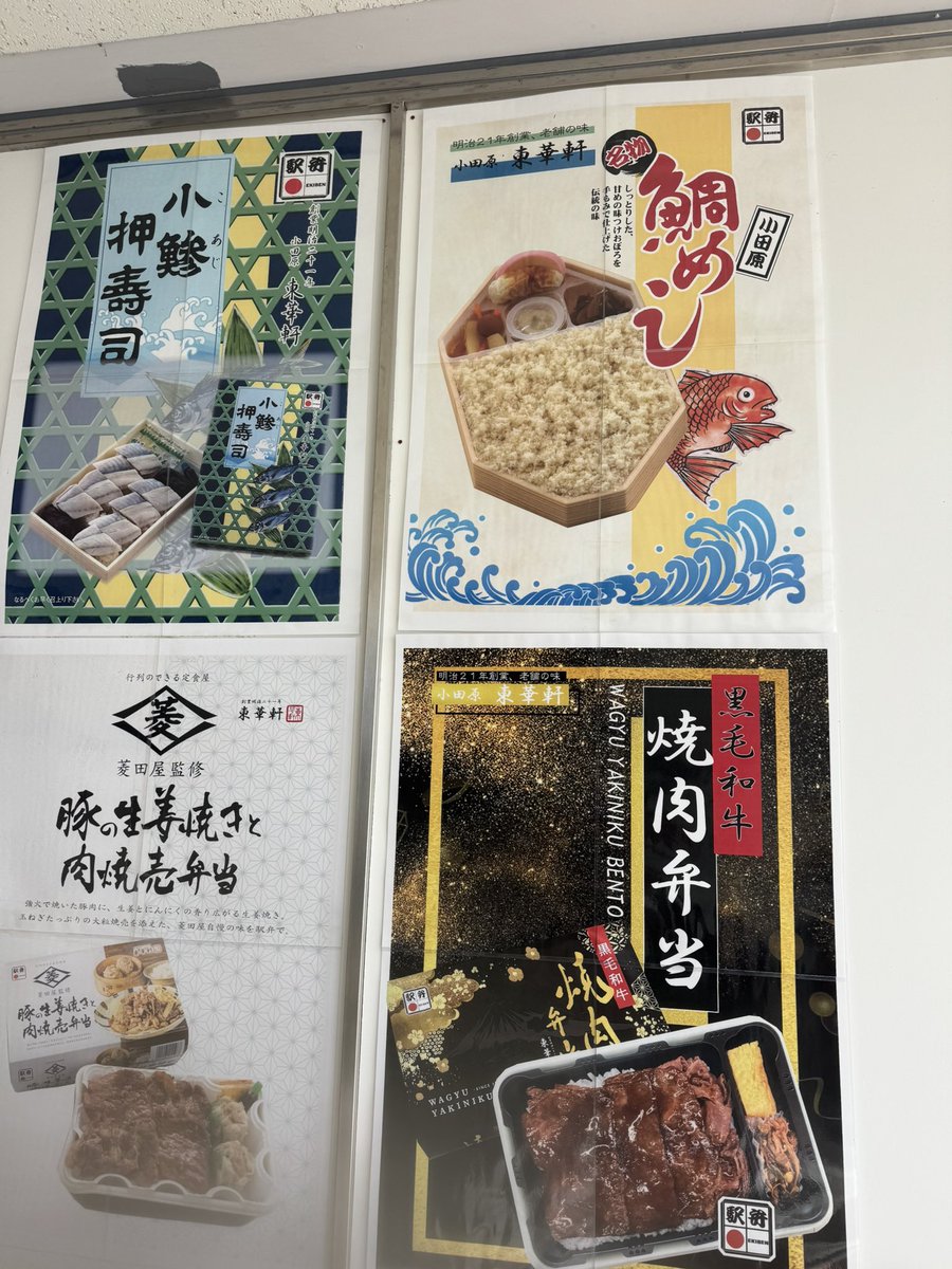 AIとチルトロ&ICTで都市型土木の常識をぶっ壊す!水越 雄一 tweet media