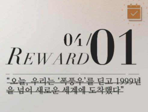 8분의1 tweet media