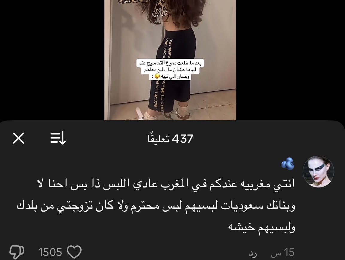 call me meme tweet media