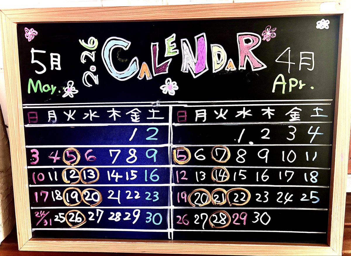 00energy00's tweet photo. 【4.5月スケジュール】

#西川口美容室　#西川口エナジー　#美容室エナジー　#川口美容室　#蕨美容室　#戸田美容室 https://t.co/eMqVHLvcL2