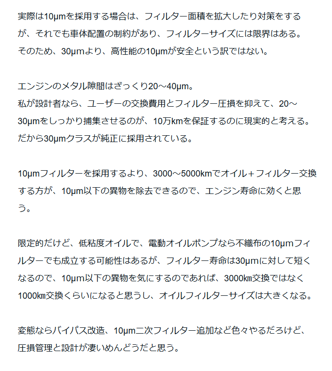 🇳 🇪 🇴 🇳 🇮 🇦 に転生した俺はXを彷徨う tweet media