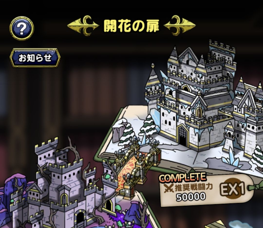 23⚔️ tweet media