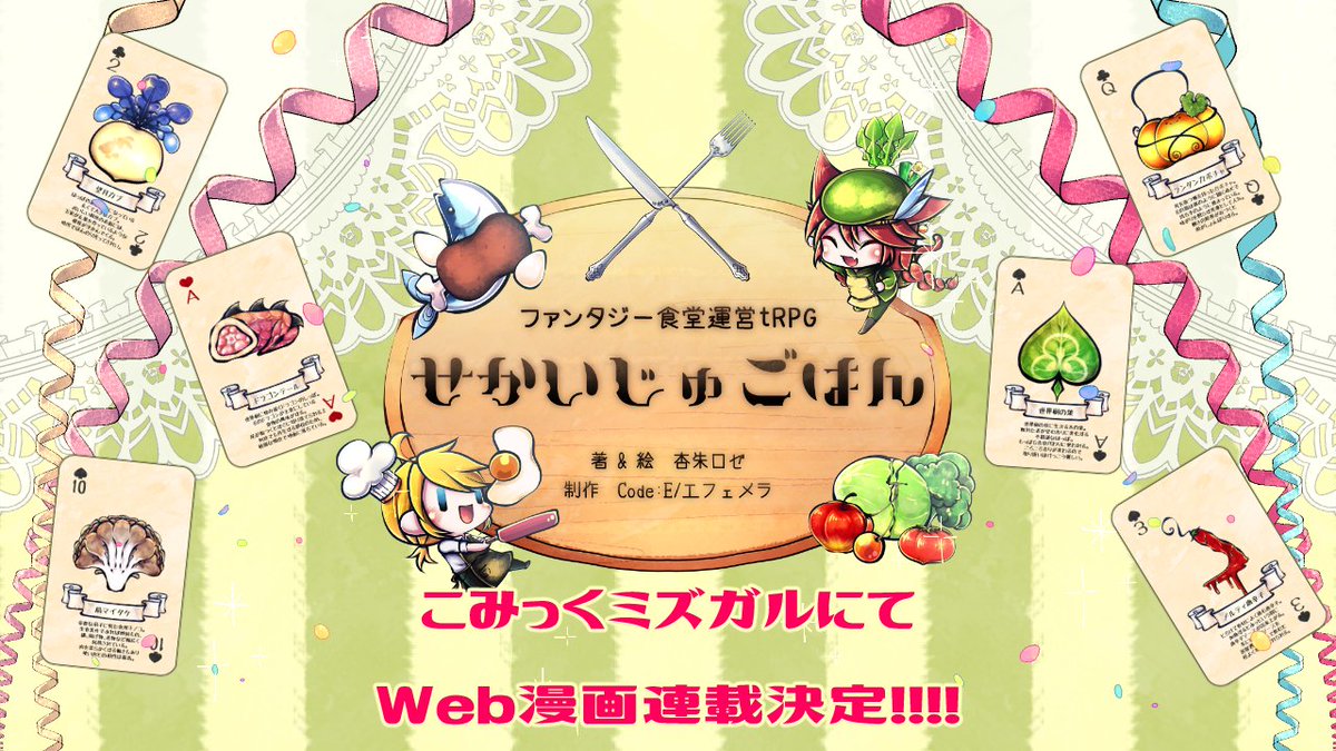 CEphemera tweet media