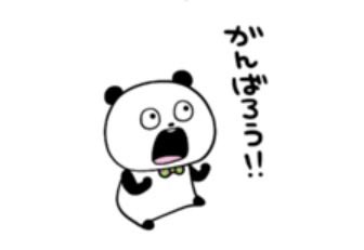 今日の電車、真新しいスーツ着てちょっと不安な顔してる人が多かった🤭
新社会人おめでとう＆がんばってこー！と内心思いつつ、自分のことを考えたら今日から社会人13年目でした😳

働いてる中で苦しい事もあるけど、その中で楽しみを見つけるのも自分次第ですよね😉

今日もちぬちぬがんばりましょ🫡