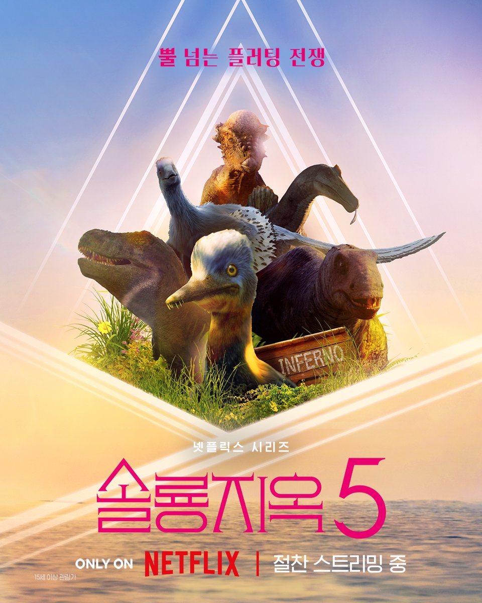 Netflix Korea|넷플릭스 코리아 tweet media