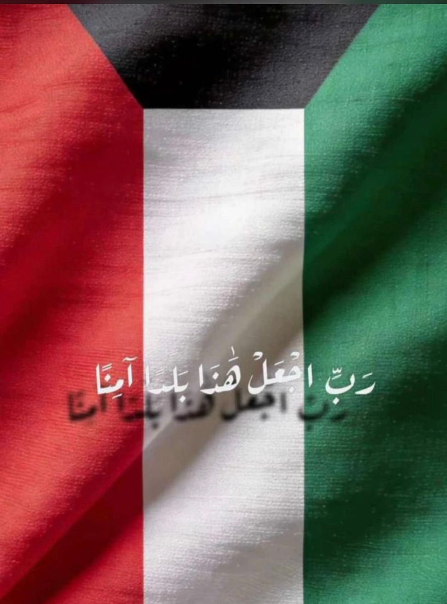 بداح الرشيد البداح 🇰🇼 tweet media