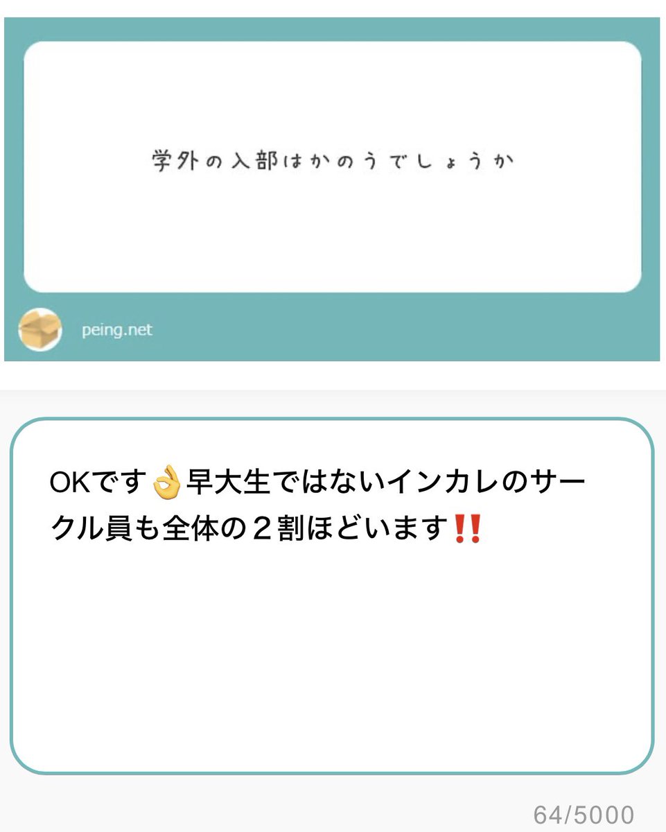 wspkshinkan's tweet photo. #質問箱 https://t.co/haeeDH9jTT