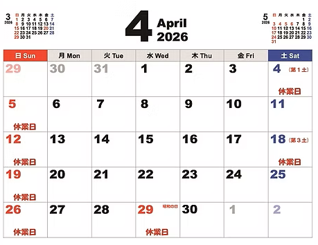daikoku_fk's tweet photo. おはようございます。
今日から4月です。

昨日は取引先からの『お知らせ』ラッシュでした。
価格改定･生産調整･納期調整･出荷制限、
あまり嬉しくないニュースばかりです💦

いつも以上に段取りが重要になってきます。
早めの見積り･お問い合わせをお願いします。

今月もよろしくお願いします😊 https://t.co/kkGmuhWecC