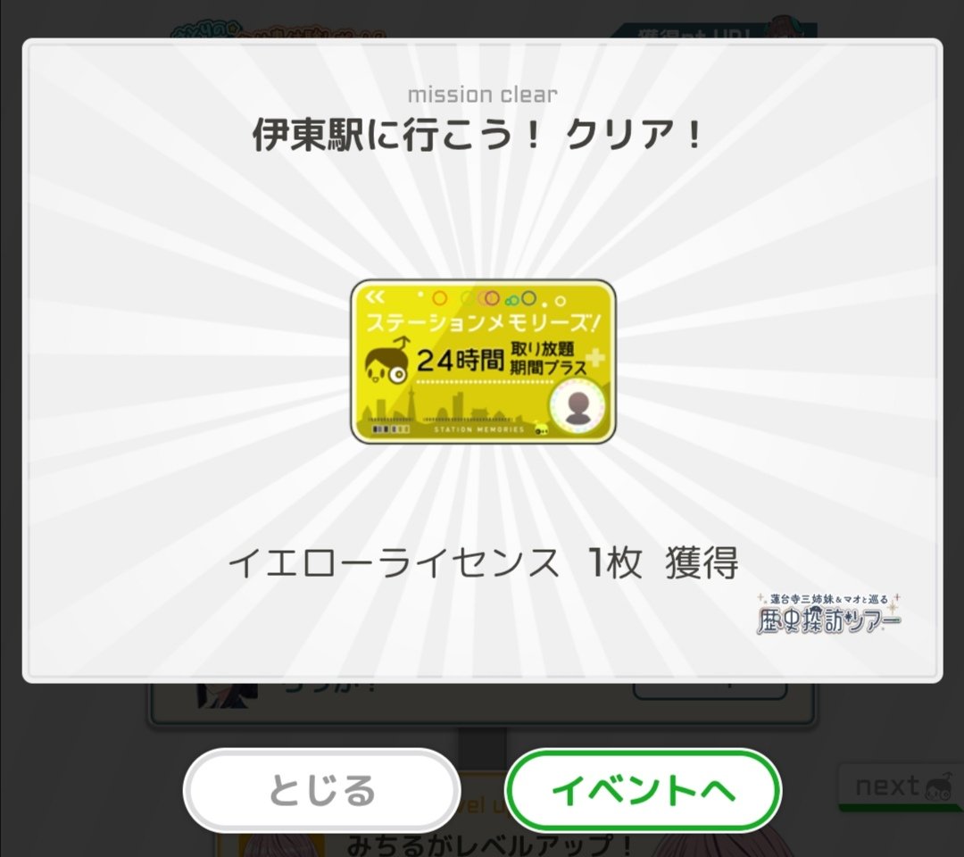 こまがね2 tweet media