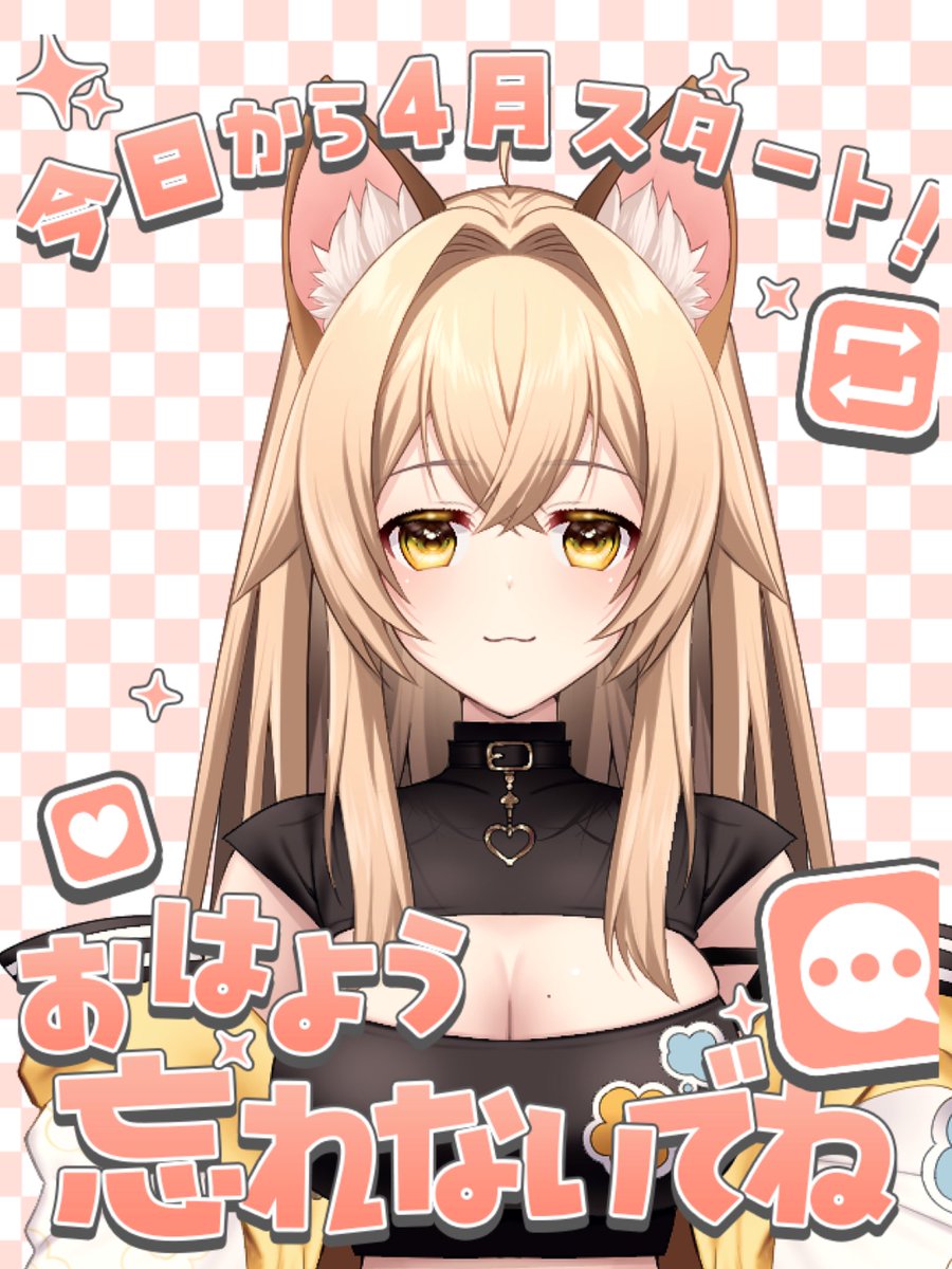 モネ🌼💭 tweet media