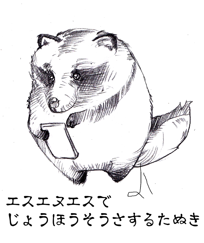 横山雅司/黒金社(マンガ「実は〇〇」な動物図鑑) tweet media