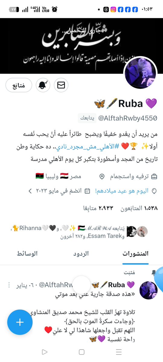 حوده وبس tweet media