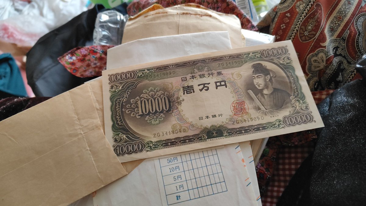 せらゆーき@偽FIRE大家 tweet media