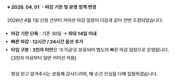 칩 글커미션 tweet media