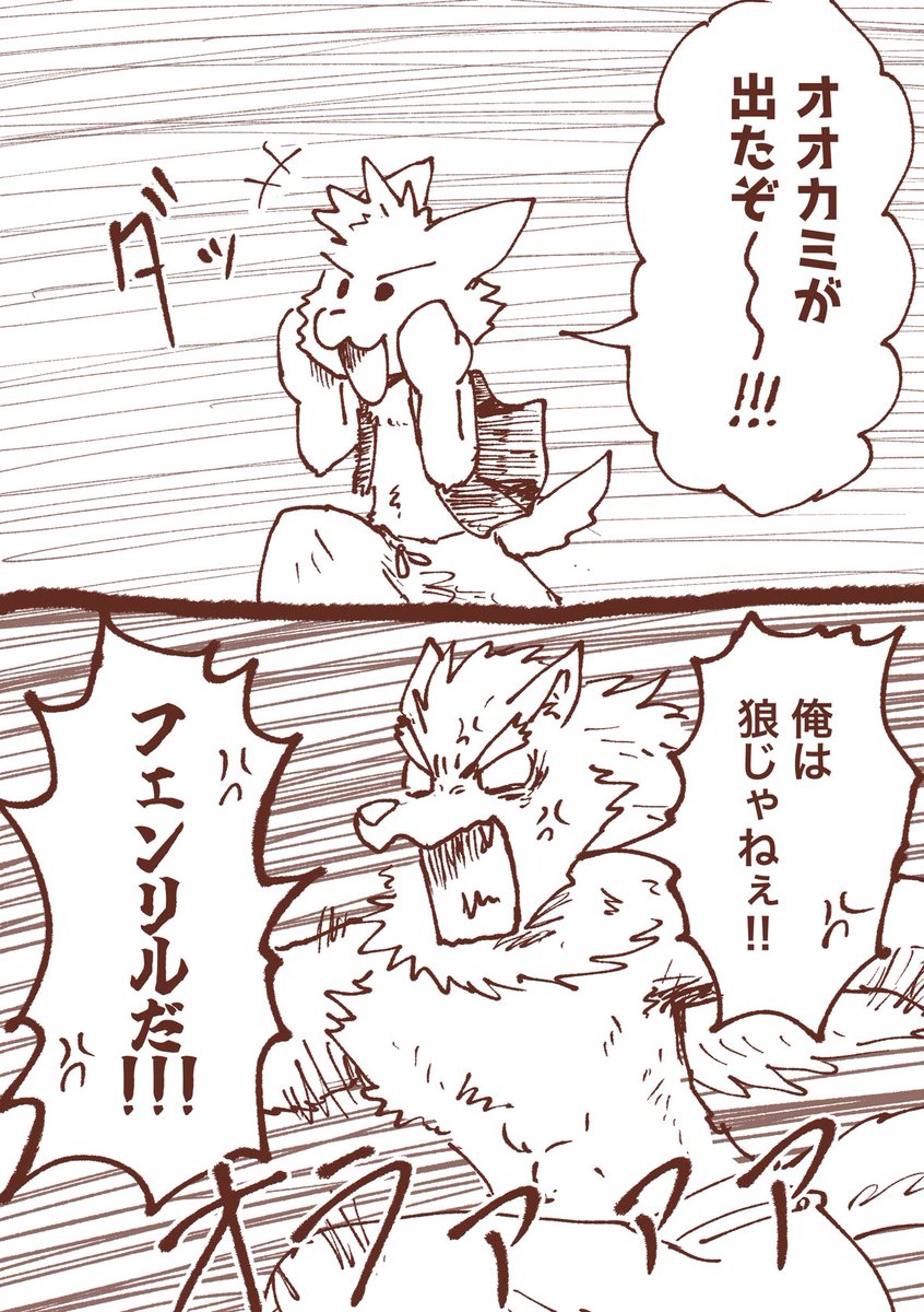 brown_tail's tweet photo. 狼少年 https://t.co/yGV8gXsmmc