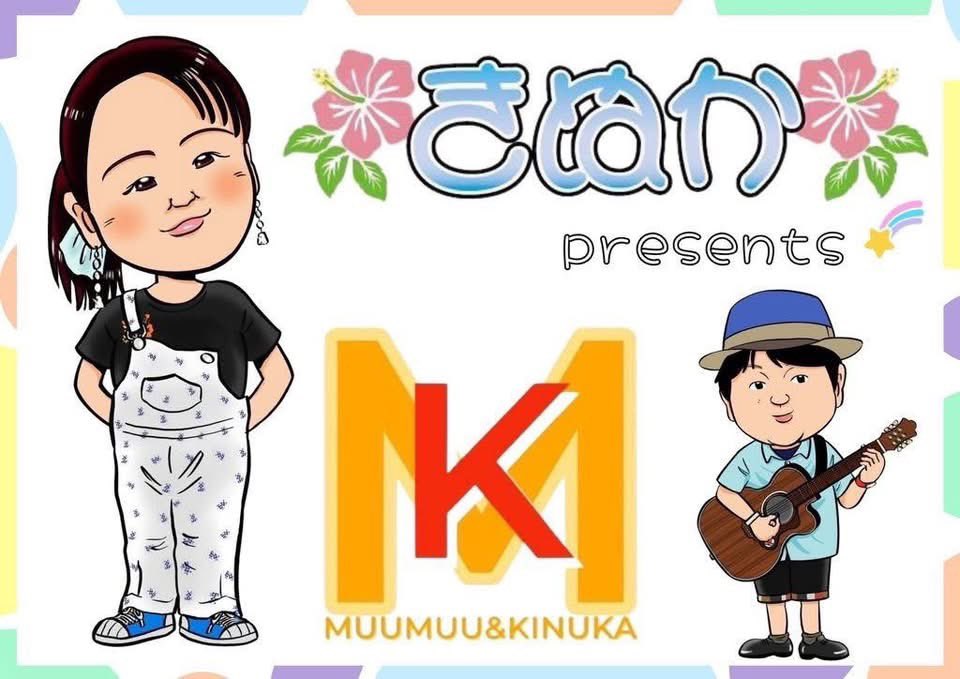 きぬか🌺 /kinuka tweet media