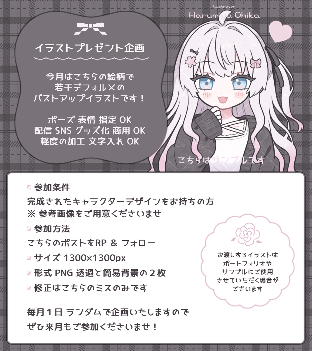 春宮ちか tweet media