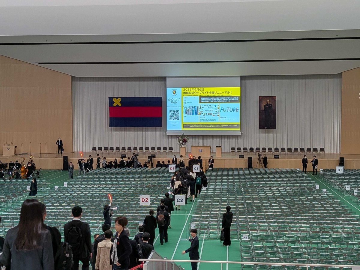 慶應義塾 tweet media