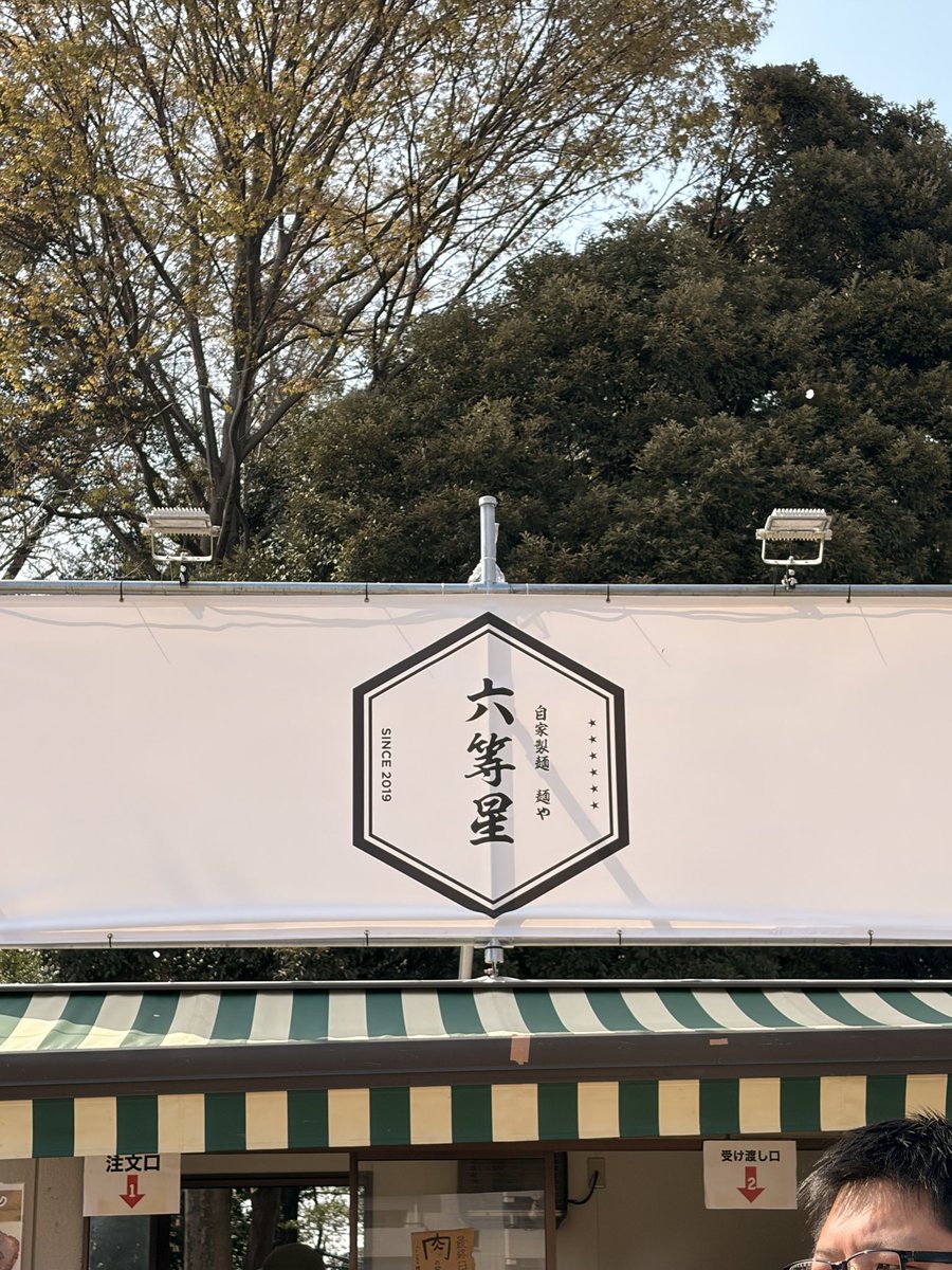 ՏɑԵí tweet media