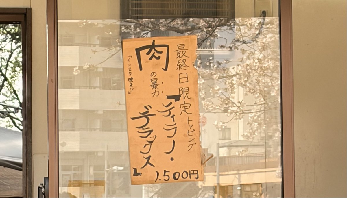 ՏɑԵí tweet media