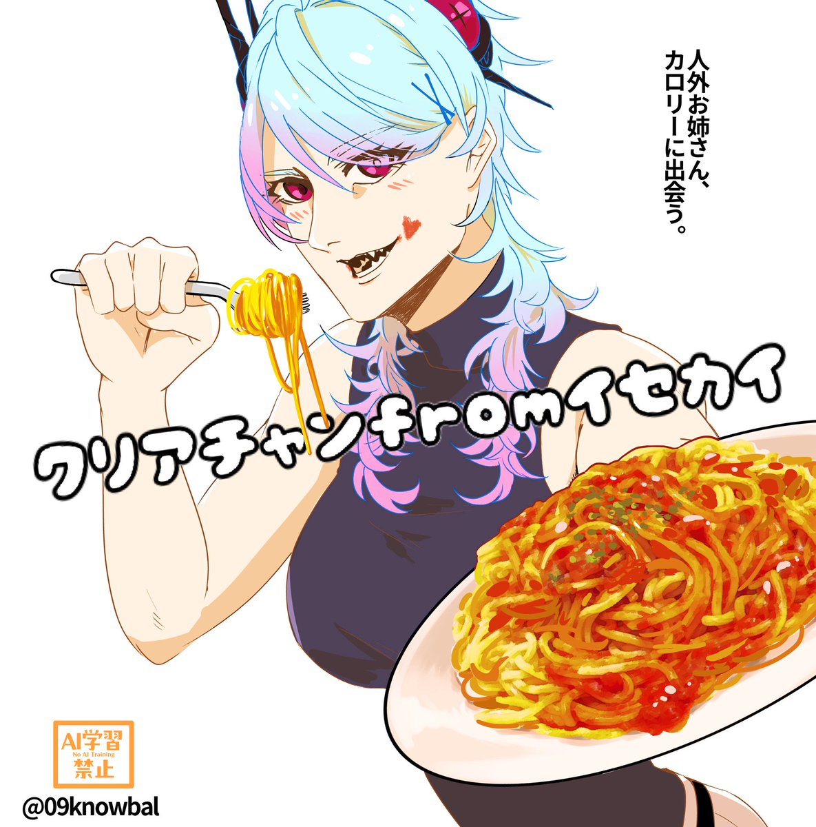 レーキュー🌸skeb始めました(❁´ω`❁) tweet media