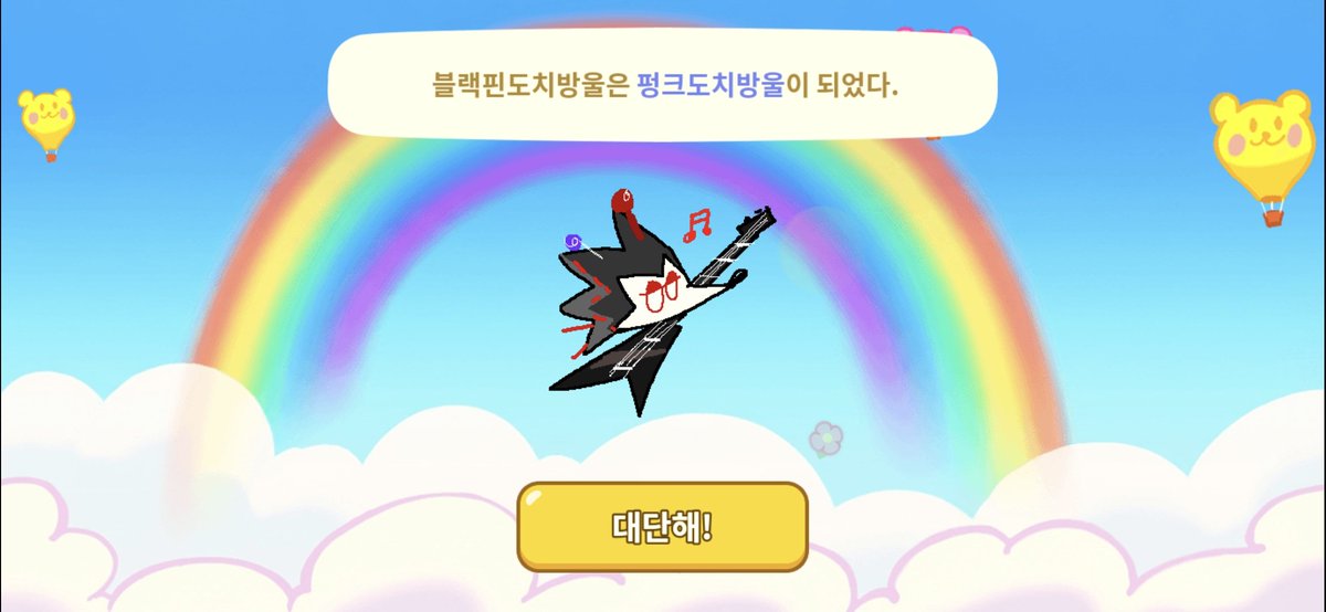 감다솜❄️ tweet media