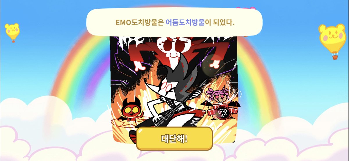 감다솜❄️ tweet media