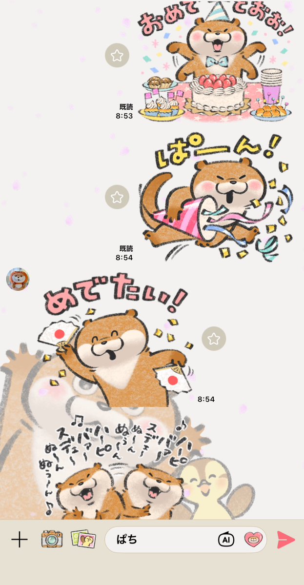 アルカジェカ→ティア当落待ち tweet media