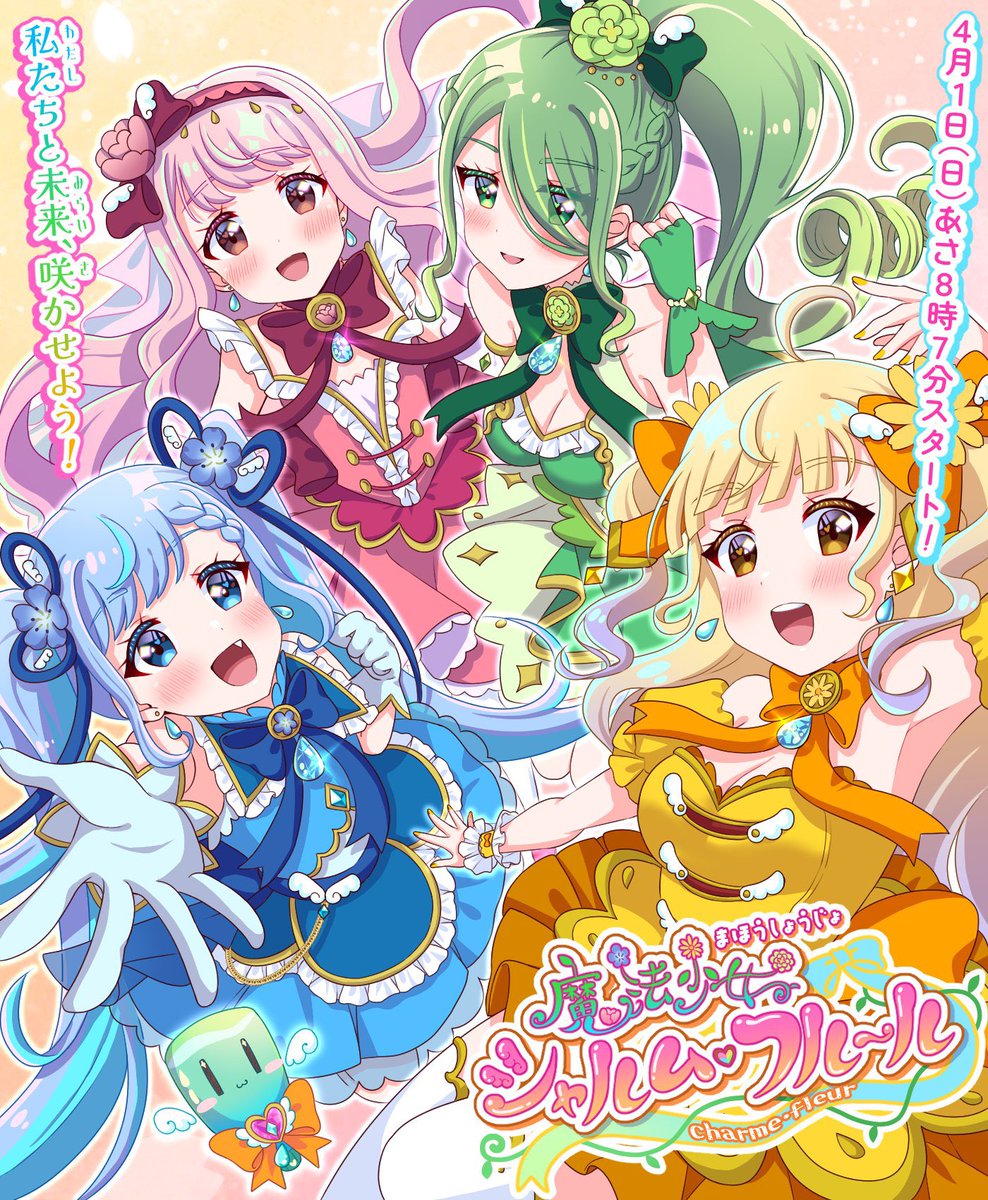 👈ラフ!!               完成!!👉
 #シャルセルフィー