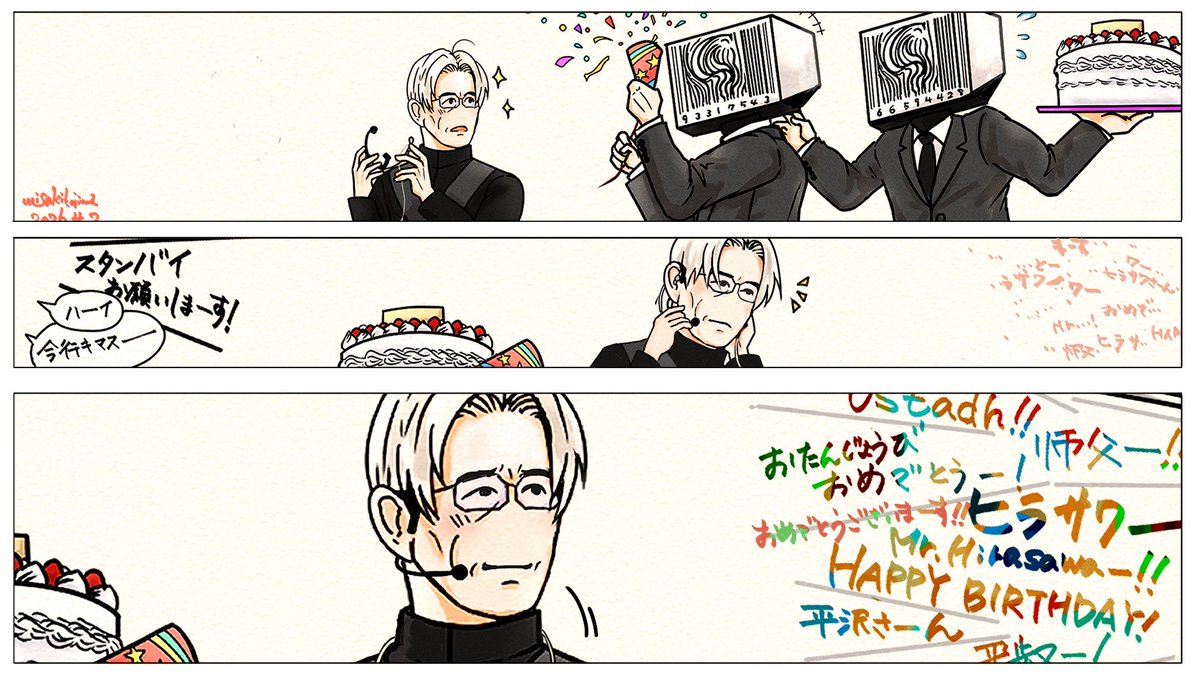 はむ▷4/2夜 tweet media