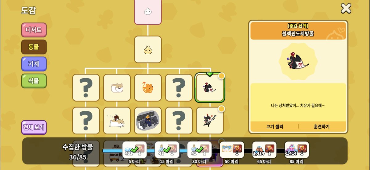 감다솜❄️ tweet media