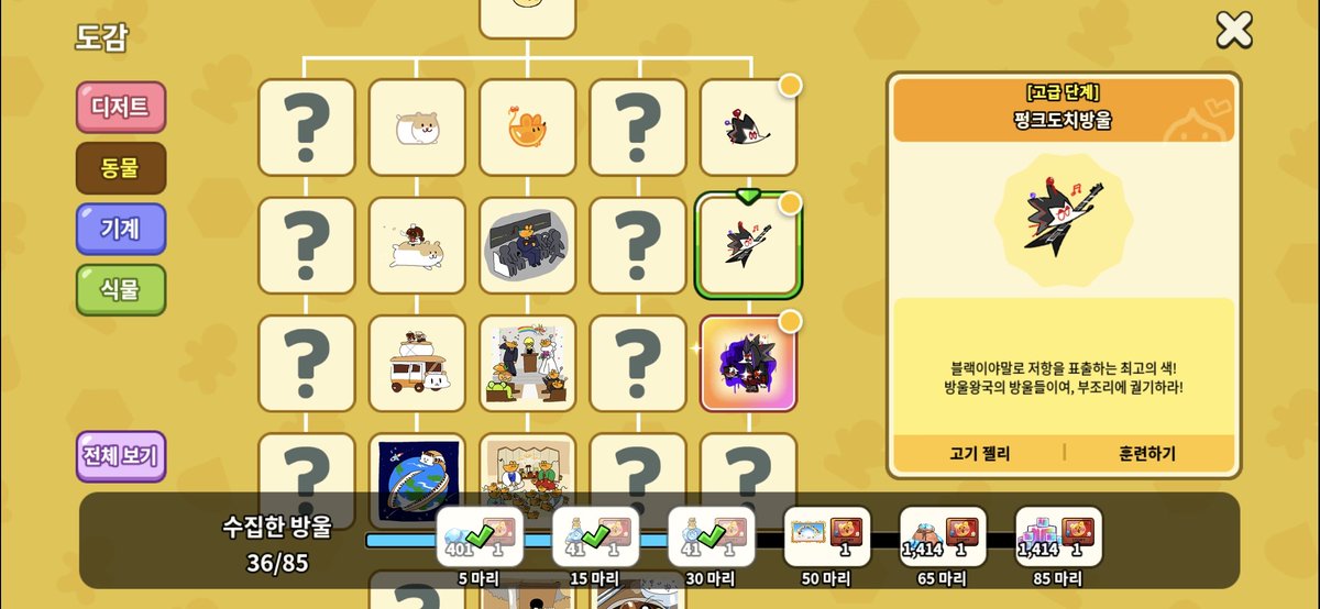 감다솜❄️ tweet media