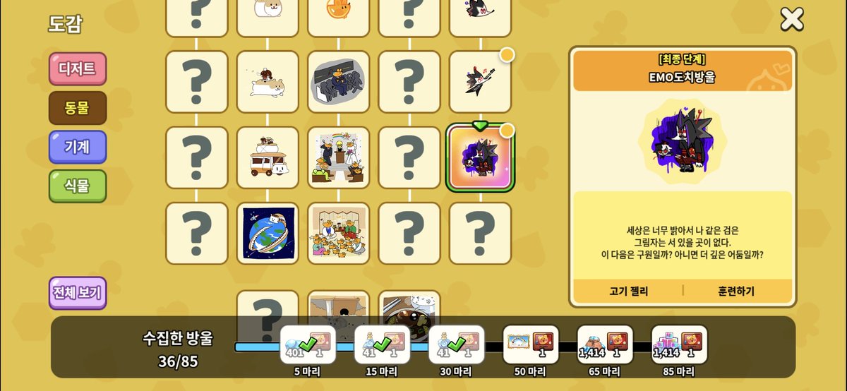 감다솜❄️ tweet media