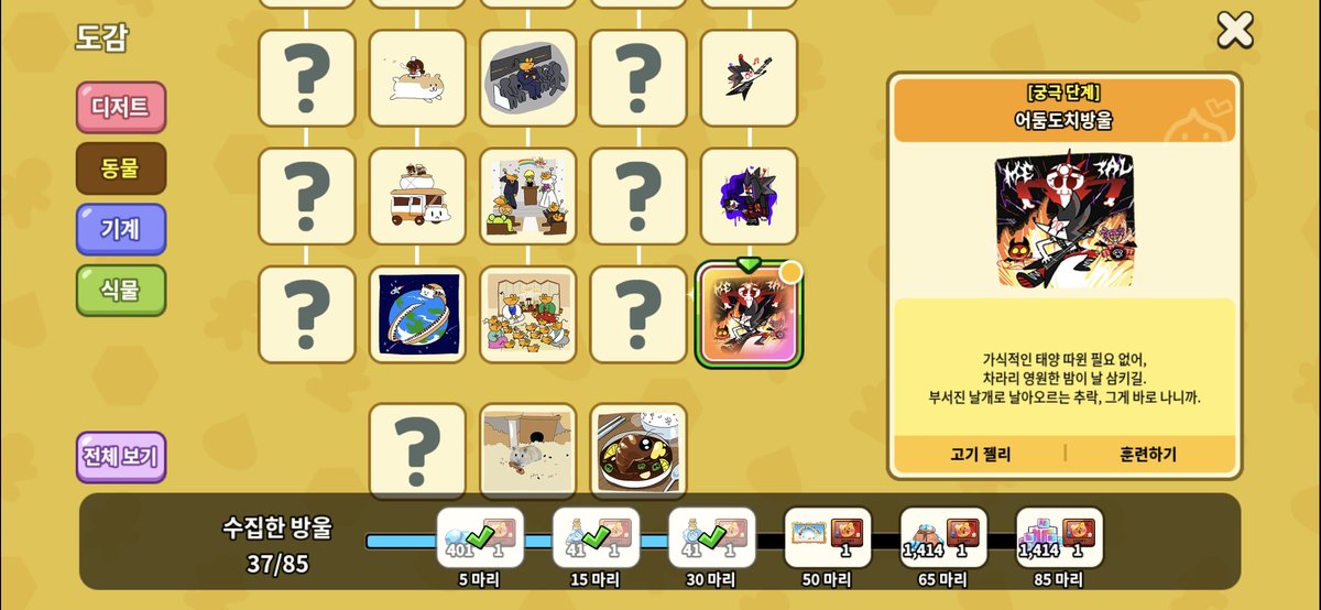 감다솜❄️ tweet media