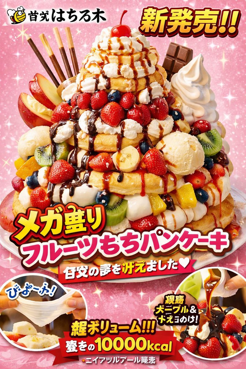 奥村大祐 tweet media