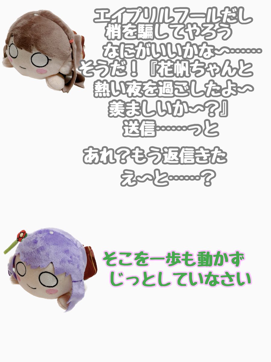 元はぎもち🦐 tweet media