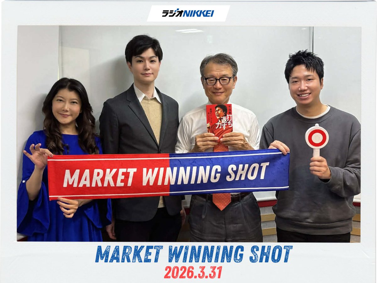 大橋ひろこ×水谷隼のマーケットウイニングショット tweet media