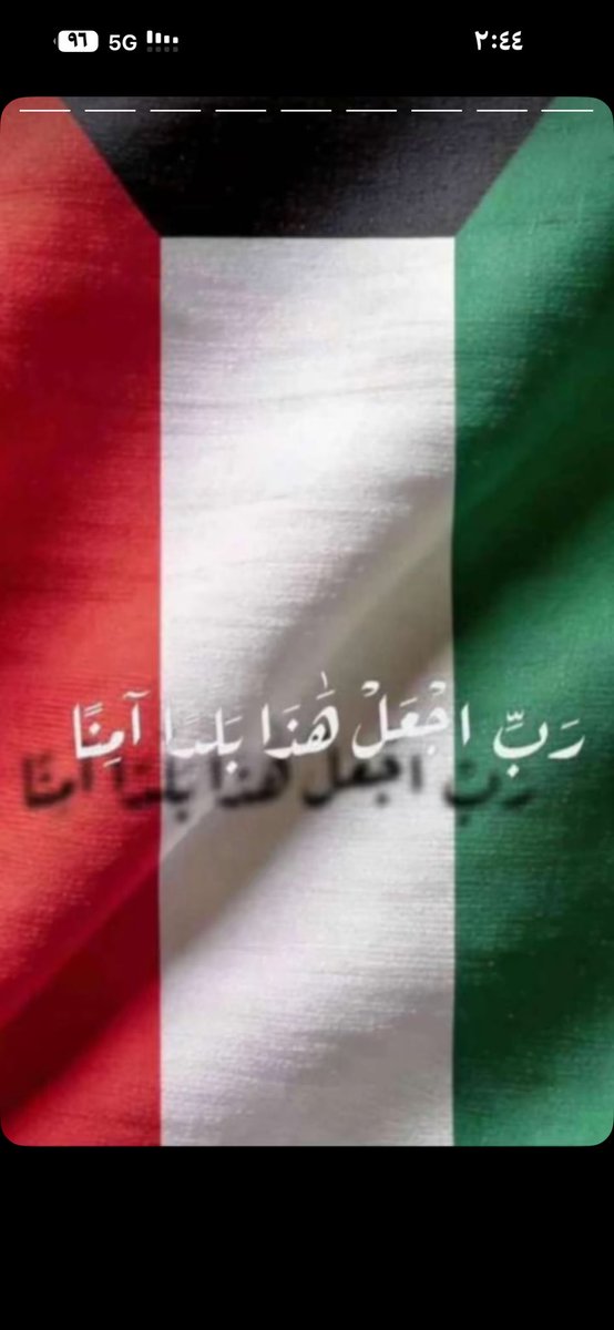 Albjy's tweet photo. ربي اجل هذا البلد امناً https://t.co/XvyjfrbgLF